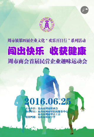 QQ图片20160603151106.png