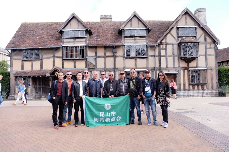 周市商会组团赴英国考察学习
