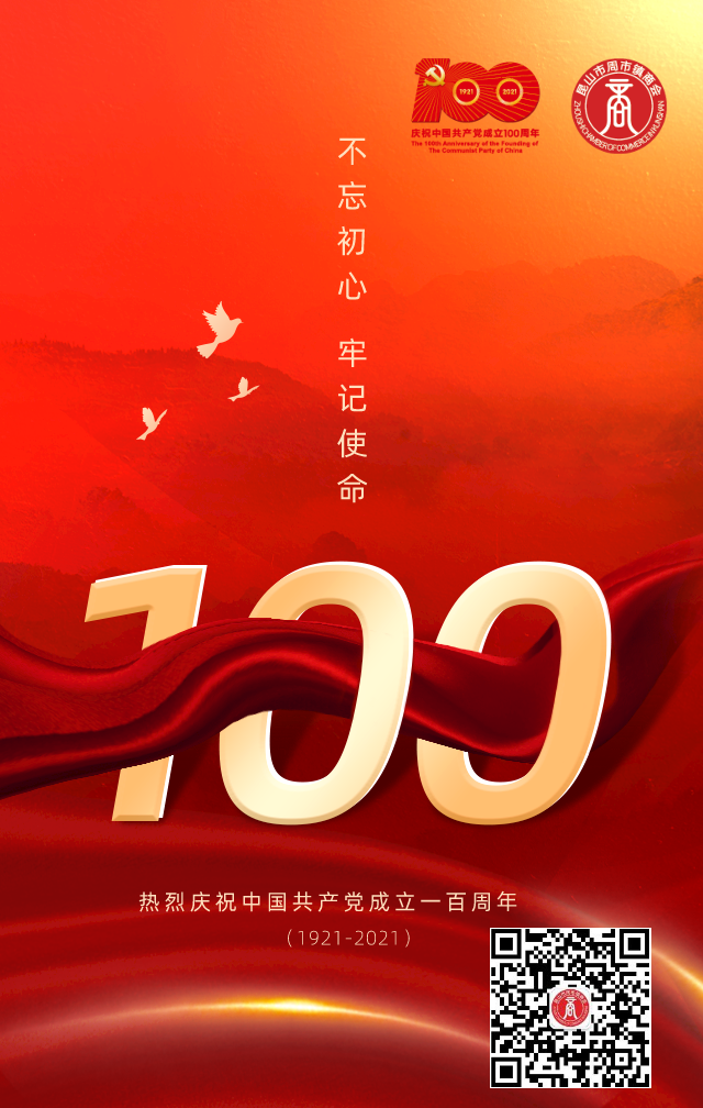 默认标题_手机海报_2021-06-30-0.png