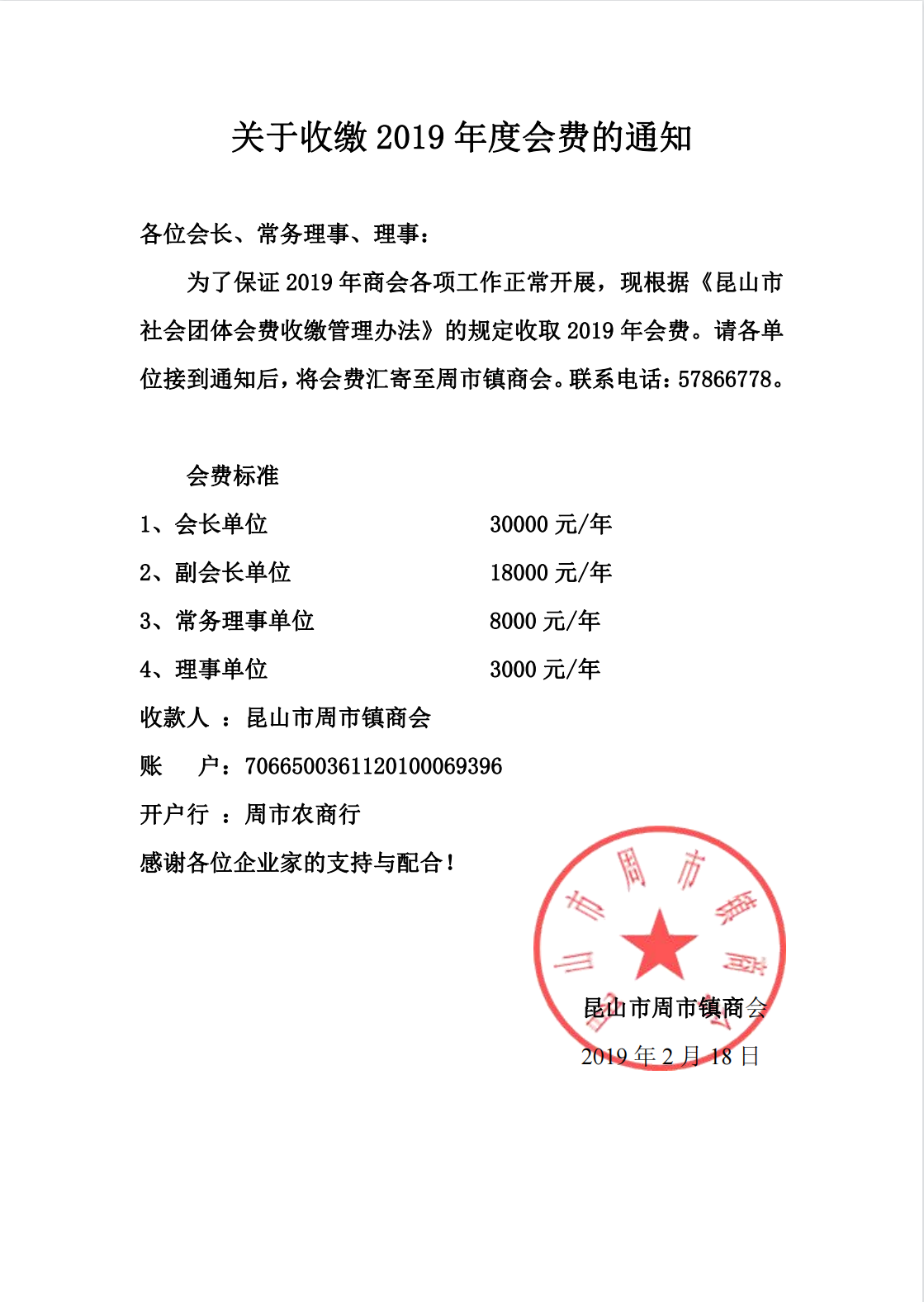 QQ截图20211102154719.png