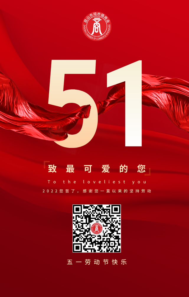 默认标题_竖版海报_2022-05-01+10_07_36.png